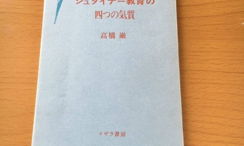中药薤白的功效与作用点-中药薤白的功效网- 谢白中药薤白的功效知识,分享中药薤白的功效
